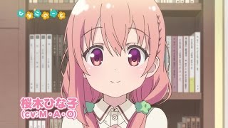 ひなこのーと előzetes