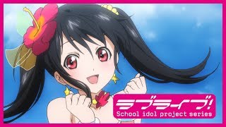 夏色えがおで1, 2, Jump! előzetes