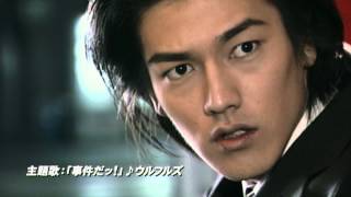 Kamen Rider Agito: Project G4 előzetes
