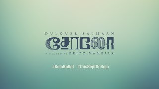 സോളോ előzetes