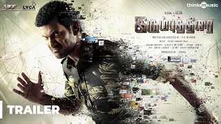 இரும்புத்திரை előzetes