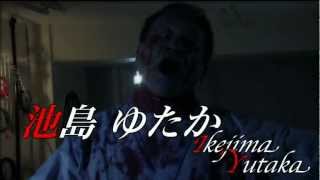 Rape Zombie: Lust of the Dead 2 előzetes