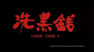 Tiger Cage II előzetes