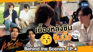 คือเรารักกัน előzetes