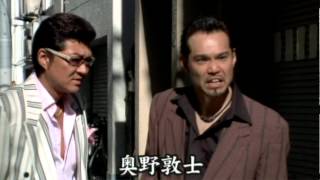 修羅の妻たち　射殺者の妻、その愛 előzetes