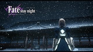 Fate ⁄ Stay Night: Mennyei érzés I. - A Virág jóslata előzetes