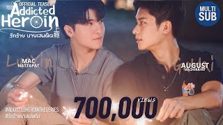 รักร้าย นายเสพติด előzetes