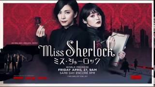 ミス・シャーロック előzetes