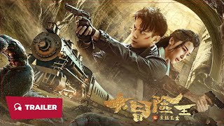 King of Adventure: Golden Jade Plate előzetes