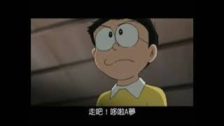 Doraemon: Nobita's New Great Adventure Into the Underworld - The Seven Magic Users előzetes