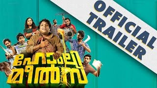 ഹോംലി മീല്‍സ് előzetes