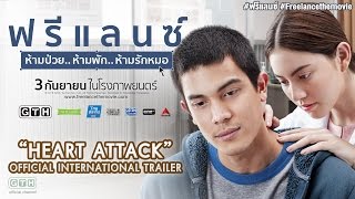 ฟรีแลนซ์..ห้ามป่วย ห้ามพัก ห้ามรักหมอ előzetes