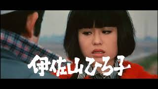 河内のオッサンの唄　よう来たのワレ előzetes