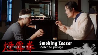 O Mestre da Fumaça előzetes