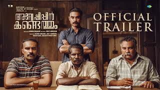 അന്വേഷിപ്പിൻ കണ്ടെത്തും előzetes