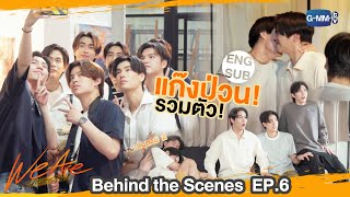 คือเรารักกัน előzetes