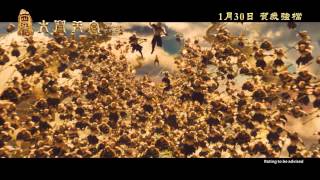 The Monkey King előzetes