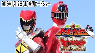 Ressha Sentai ToQger vs. Kyoryuger: The Movie előzetes