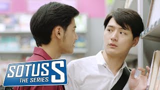 โซตัสเอสเดอะซีรีส์ előzetes