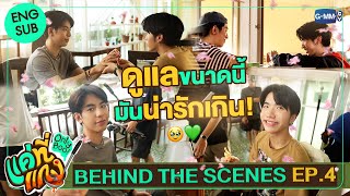 วันดีวิทยา előzetes
