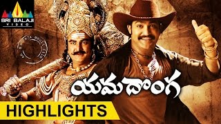 యమదొంగ előzetes