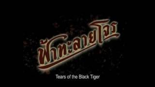 Tears of the Black Tiger előzetes