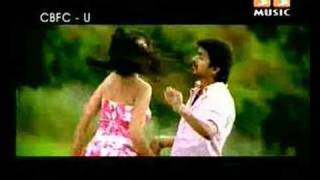 அழகிய தமிழ் மகன் előzetes