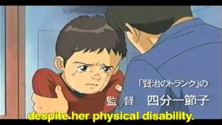 My Sister Momoko előzetes