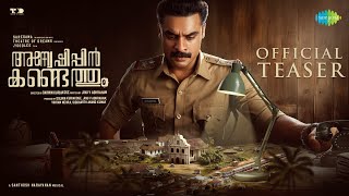 അന്വേഷിപ്പിൻ കണ്ടെത്തും előzetes