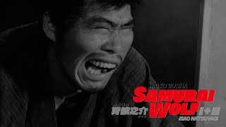 Samurai Wolf előzetes