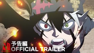 Black Clover: A varázslókirály kardja előzetes