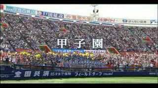 ひゃくはち előzetes