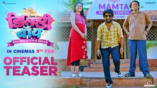 डिलिव्हरी बॉय előzetes