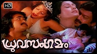 ധ്രുവസംഗമം előzetes
