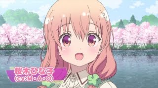 ひなこのーと előzetes