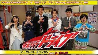シークレット・ミッション Type TOKUJO előzetes