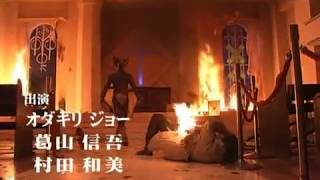仮面ライダークウガ előzetes
