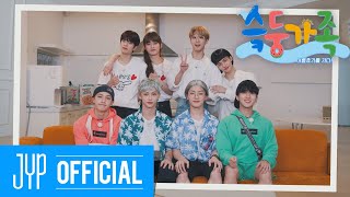 SKZ-family előzetes