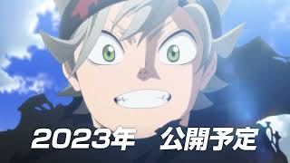 Black Clover: A varázslókirály kardja előzetes