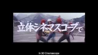 飛び出す人造人間キカイダー előzetes