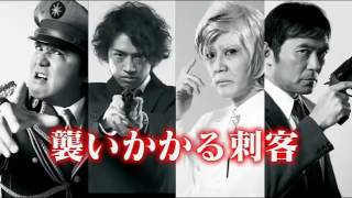 ゴッドタン キス我慢選手権 THE MOVIE előzetes