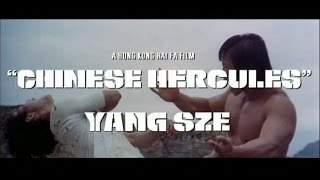 Kínai Herkules előzetes