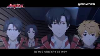 The King's Avatar: For the Glory előzetes