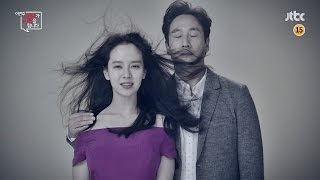 이번 주, 아내가 바람을 핍니다 előzetes