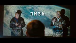 О, счастливчик! előzetes