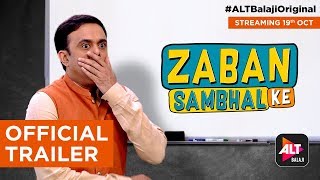 Zaban Sambhal Ke előzetes