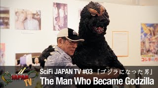 Godzilla vs. Mothra előzetes