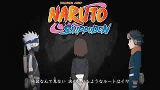 Naruto Shippuden előzetes