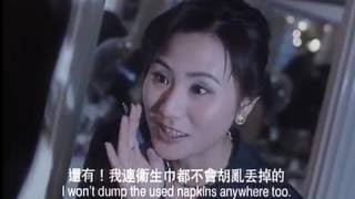 南洋十大邪術 előzetes