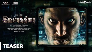 இரும்புத்திரை előzetes